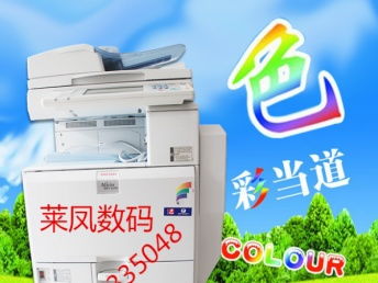 圖 虹口彩色黑白復(fù)印機(jī)打印機(jī)100元起租長期短期租賃 上海辦公用品