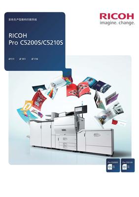 單頁彩色生產(chǎn)型數(shù)碼印刷機(jī)