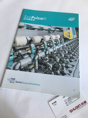 鎮(zhèn)巴彩色印刷廠