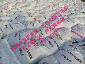 等包裝材料黃頁(yè) 公司名錄 等包裝材料供應(yīng)商 制造商 生產(chǎn)廠家 八方資源網(wǎng)