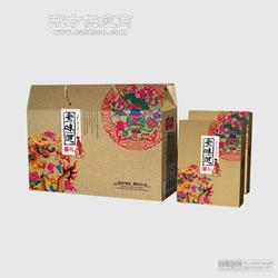 食品手提盒子訂制 彩色印刷紙盒