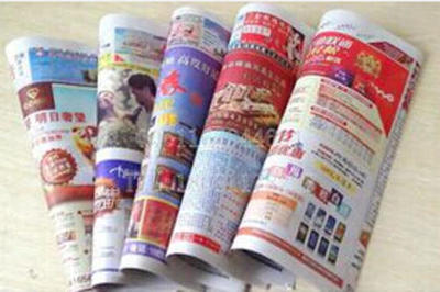 臨沂彩色印刷，給您百分之百滿(mǎn)意