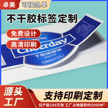 西安防偽標(biāo)簽印刷 彩色印刷技術(shù)在防偽標(biāo)簽中的應(yīng)用與優(yōu)勢(shì)