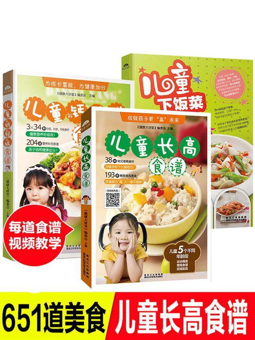 男孩成長黃金期 兩大關鍵階段及營養支持