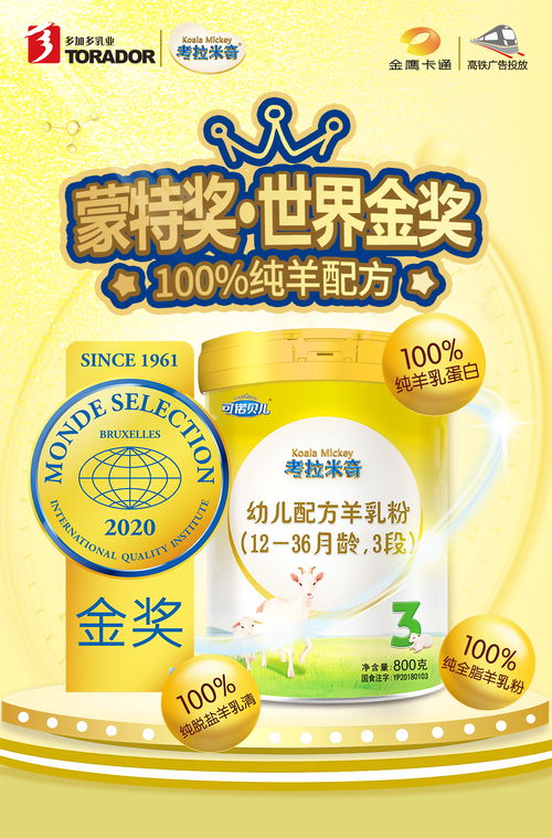 炎炎夏日，寶寶喝羊奶粉會上火嗎？嬰幼兒配方食品選購指南