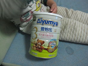 愛怡樂金裝幼兒配方奶粉 安全放心，營養全面的嬰幼兒首選