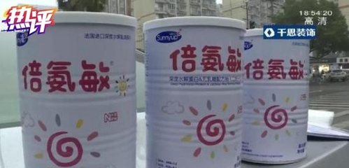 永興“大頭娃娃”事件之后 為嬰幼兒配方食品安全畫上堅(jiān)實(shí)的句號(hào)