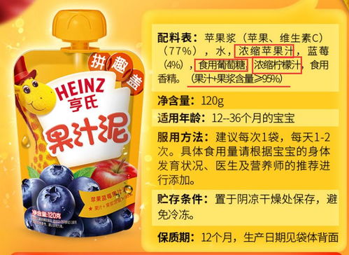守護嬰幼兒健康 WHO建議輔食禁糖，家長選購乳粉需仔細