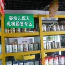 保健食品與嬰幼兒配方乳粉 健康產業的雙翼齊飛