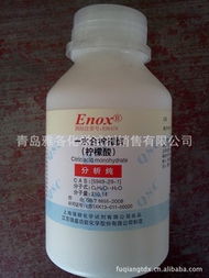 青島雅各化學試劑 化學試劑、生物化工與日化產品的專業供應商