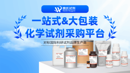 日用化學(xué)產(chǎn)品銷(xiāo)售公司簡(jiǎn)介