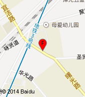天津市大地日用化學(xué)廠產(chǎn)品供應(yīng)一覽——日用化學(xué)產(chǎn)品銷(xiāo)售指南（第6頁(yè)）