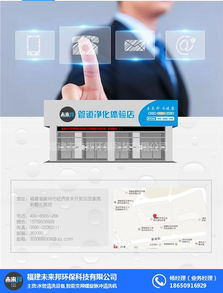 北京水管清洗全攻略 未來(lái)邦專(zhuān)業(yè)研發(fā)與設(shè)備選購(gòu)指南