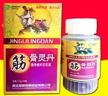 筋骨靈丹銷(xiāo)售混亂背后的產(chǎn)業(yè)隱憂(yōu) 從“搜了罔”暴盲虛假宣傳看電商平臺(tái)的責(zé)任邊界