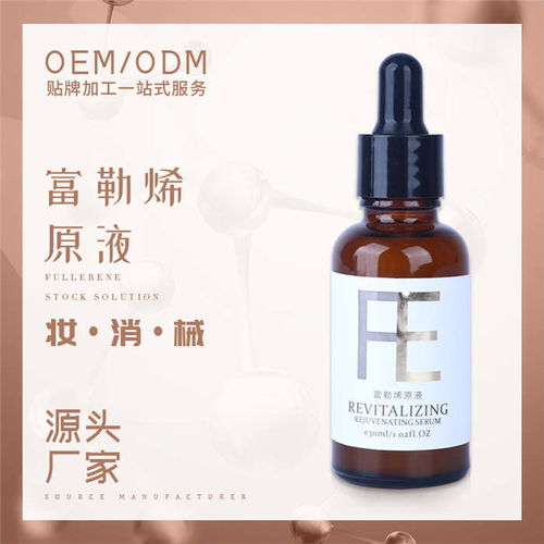 煙酰胺原液OEM貼牌優(yōu)選企業(yè) 日用化學(xué)產(chǎn)品銷(xiāo)售新標(biāo)桿