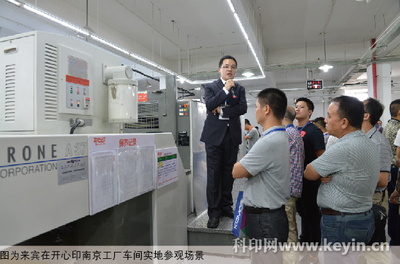 兆迪攜手開心印 都市商務印刷聯合開放日，共探網絡技術驅動下的新未來